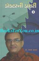 Dr.Sharad Thakar