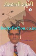 Dr.Sharad Thakar