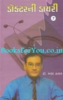Dr.Sharad Thakar