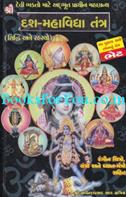 Ambikaprasad Kshatriya