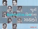 Ashok Dave