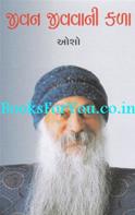 Osho
