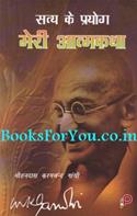 M.K.Gandhi