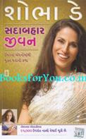 Shobha De
