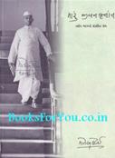 Morarji Desai