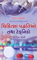 Yogendra Jani