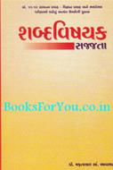 Mafatlal Bhavsar