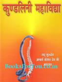 Acharya Keshavdev
