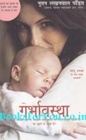 Nutan Pandit