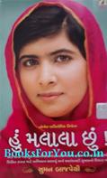Suman Bajpayee