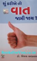 Dr.Vijay Agrawal