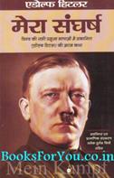 Adolf Hitler