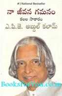 A P J Abdul Kalam