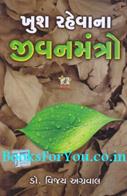 Vijay Agarwal