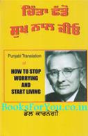 Dale Carnegie