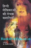 Priyanka Saraswat