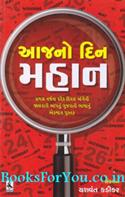 Yashwant Kadikar