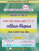 B C Rathod