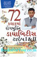 Biswaroop Roy Chaudhary