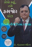 Dr. Chandrakant Mehta