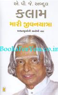 A P J Abdul Kalam