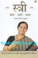 Geeta Unadkat
