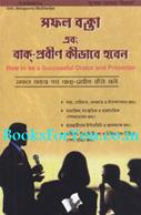 Surendra Dogra