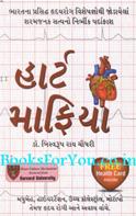 Biswaroop Roy Chaudhary