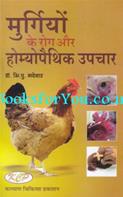 Bhimrao Mudrewar