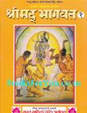 Ved Vyas
