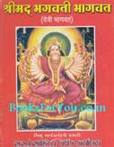 Ved Vyas