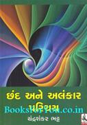 Chandrashankar Bhatt
