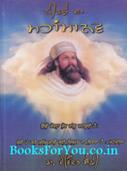 Devinder Saifee