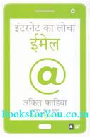 Ankit Fadia