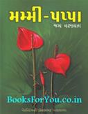 Jay Vasavda