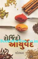 Vaidshri Shobhan
