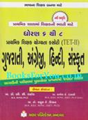 B C Rathod