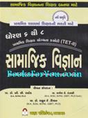 B C Rathod