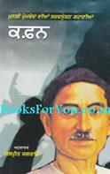 Premchand