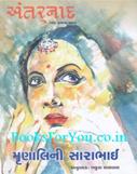 Mrunalini Sarabhai