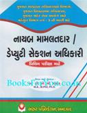 B C Rathod