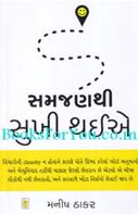 Manish Thaker