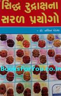 Nalin Pandya