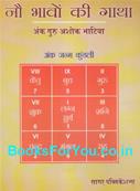 Ashok Bhatia
