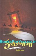 Kishor Vyas