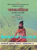 Dayalal Parmar