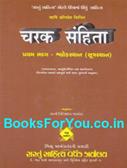 Maharshi Agnivesh