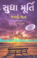 Sudha Murty