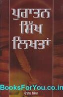 Chetan Singh