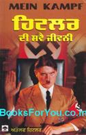 Adolf Hitler